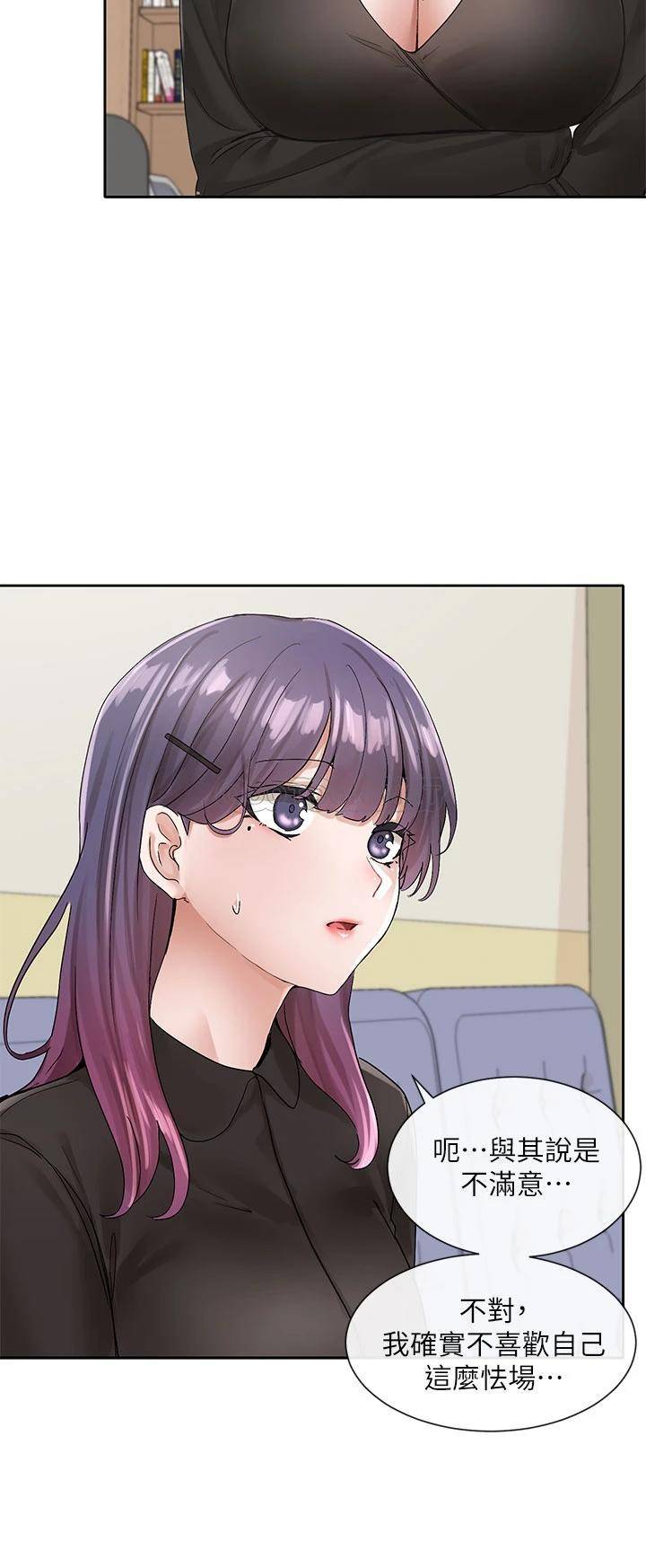 [韩国漫画] 社团学姐 校园,女学生,巨乳大奶#[39P]-29