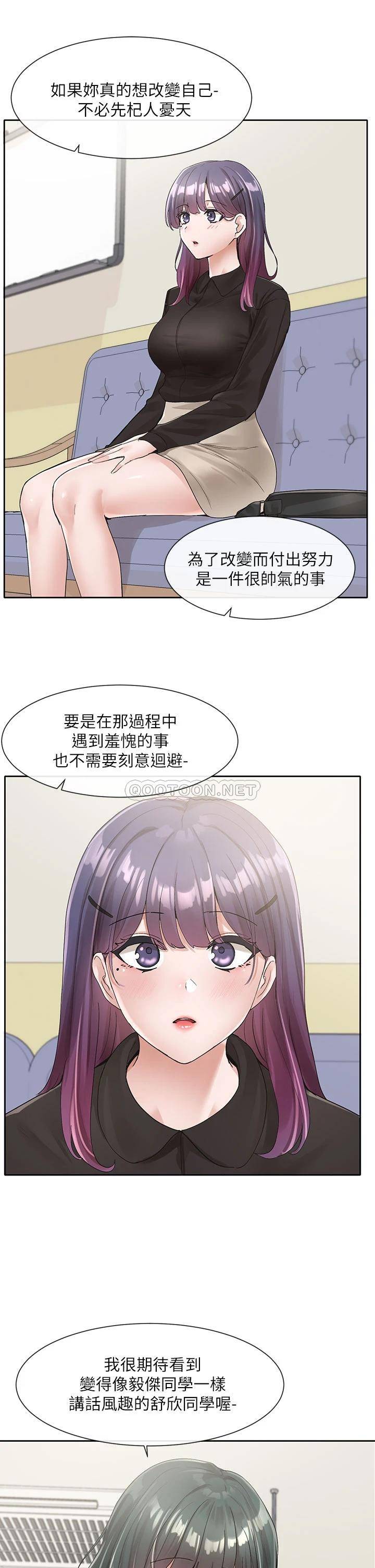 [韩国漫画] 社团学姐 校园,女学生,巨乳大奶#[39P]-32