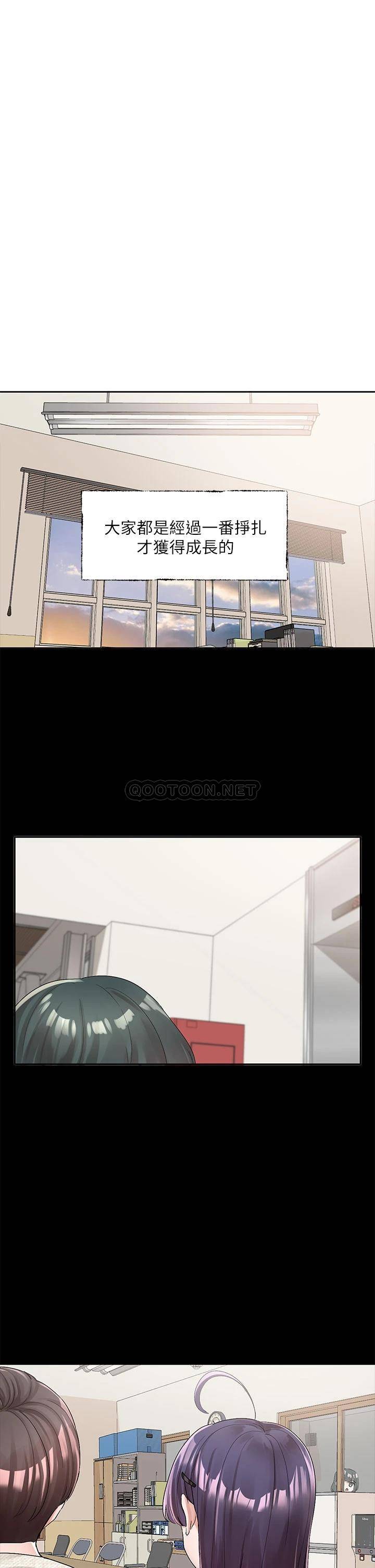 [韩国漫画] 社团学姐 校园,女学生,巨乳大奶#[39P]-34