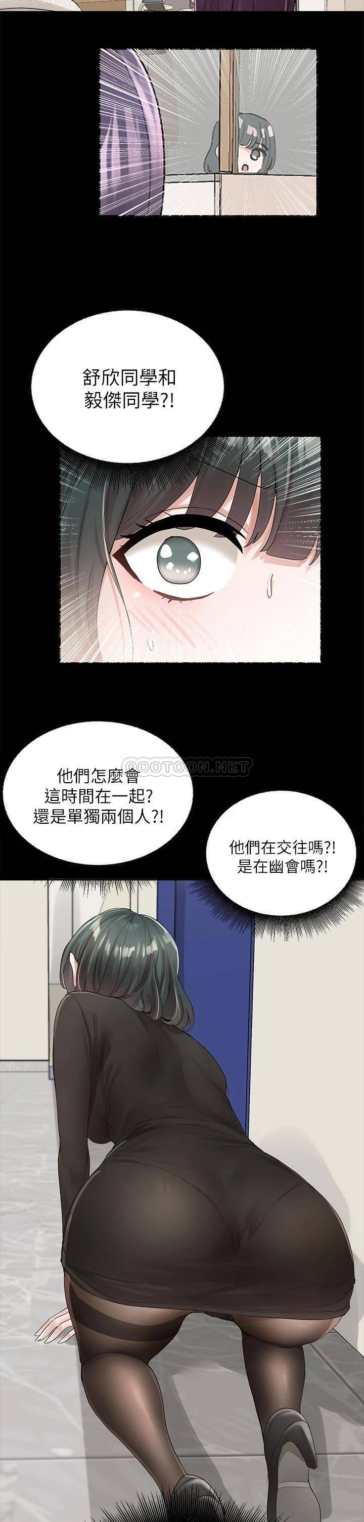 [韩国漫画] 社团学姐 校园,女学生,巨乳大奶#[39P]-35