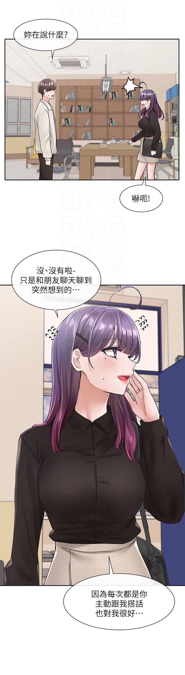 [韩国漫画] 社团学姐 校园,女学生,巨乳大奶#[39P]-4