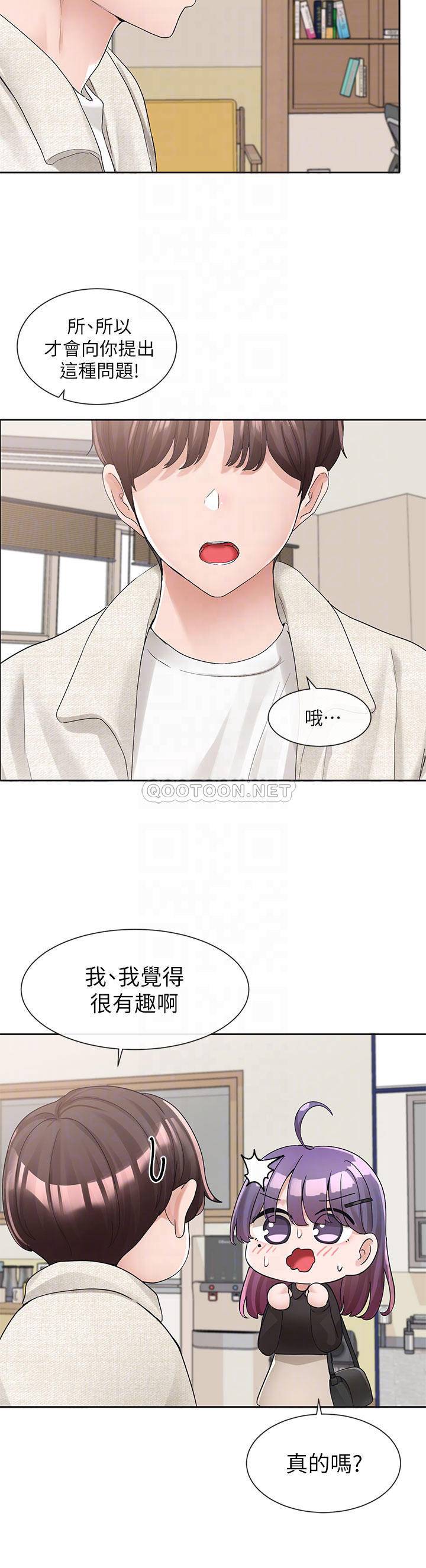 [韩国漫画] 社团学姐 校园,女学生,巨乳大奶#[39P]-6