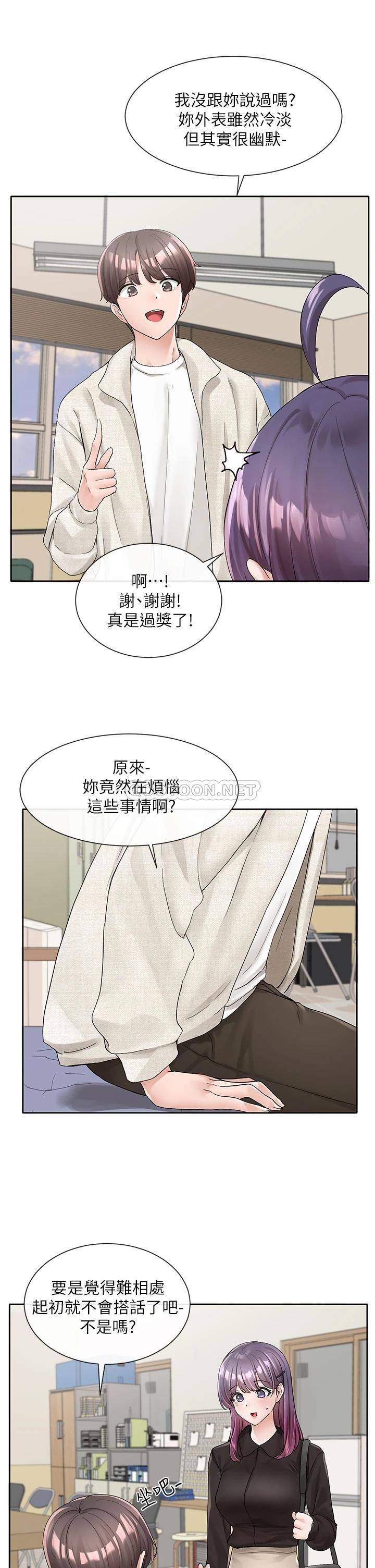[韩国漫画] 社团学姐 校园,女学生,巨乳大奶#[39P]-7