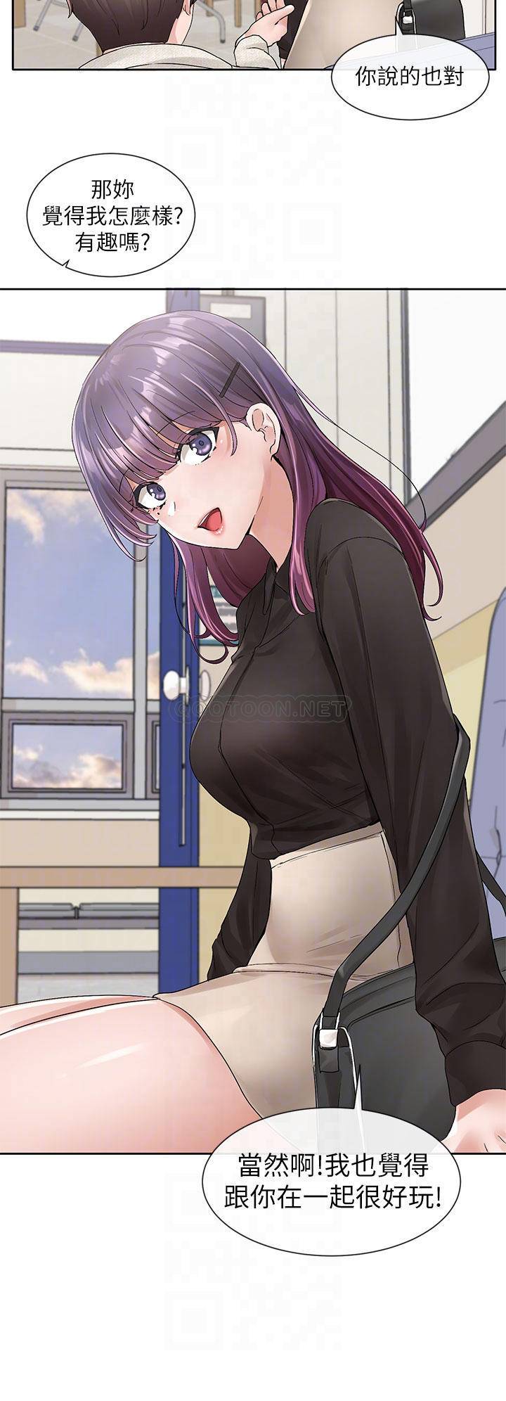 [韩国漫画] 社团学姐 校园,女学生,巨乳大奶#[39P]-8