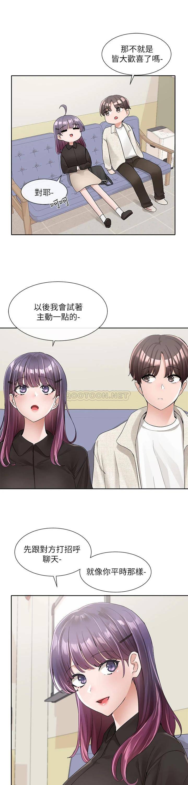 [韩国漫画] 社团学姐 校园,女学生,巨乳大奶#[39P]-9