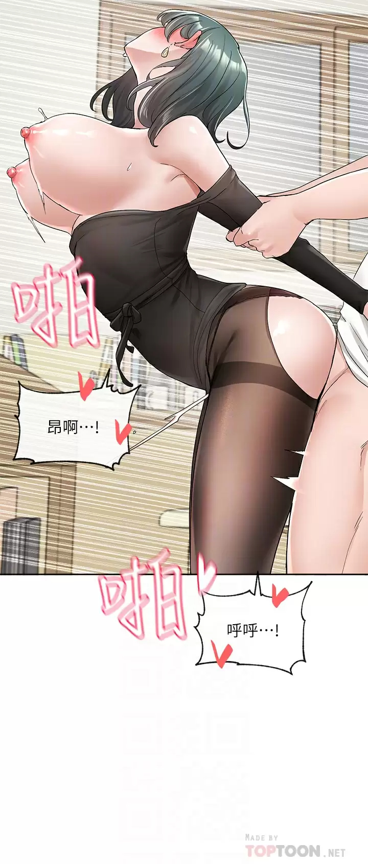 [韩国漫画] 社团学姐 校园,女学生,巨乳大奶#[55P]-14