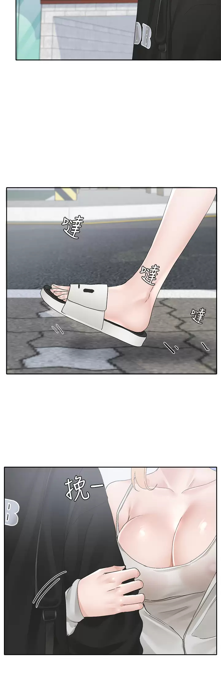 [韩国漫画] 社团学姐 校园,女学生,巨乳大奶#[55P]-20