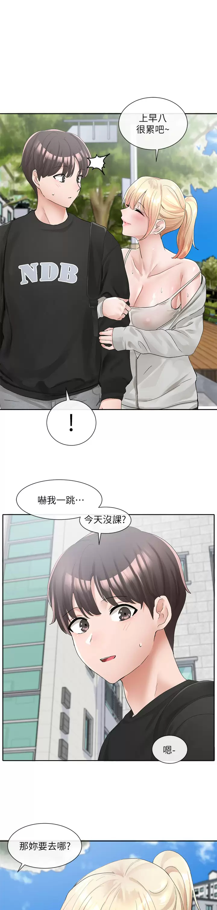 [韩国漫画] 社团学姐 校园,女学生,巨乳大奶#[55P]-21