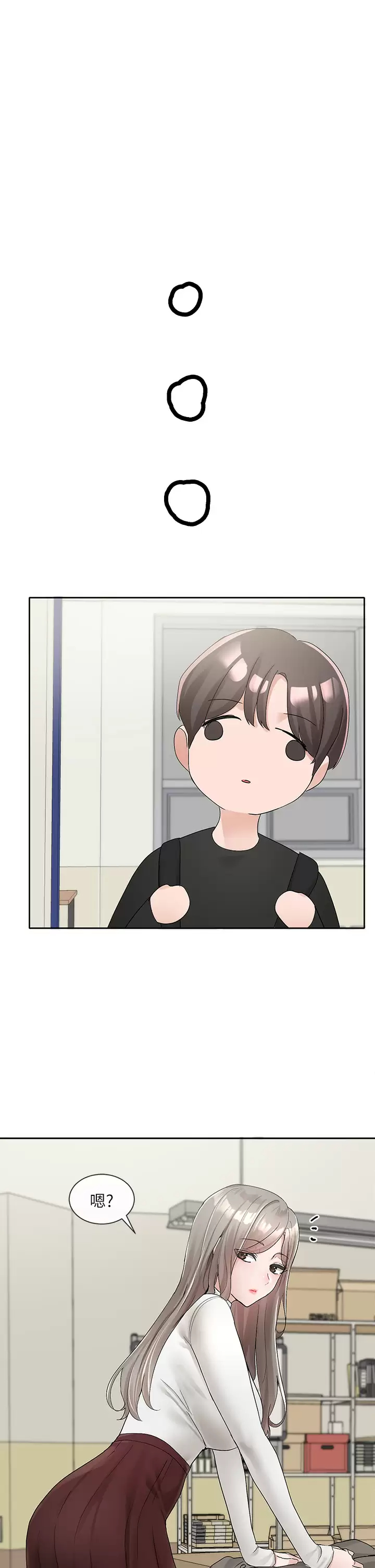 [韩国漫画] 社团学姐 校园,女学生,巨乳大奶#[55P]-26