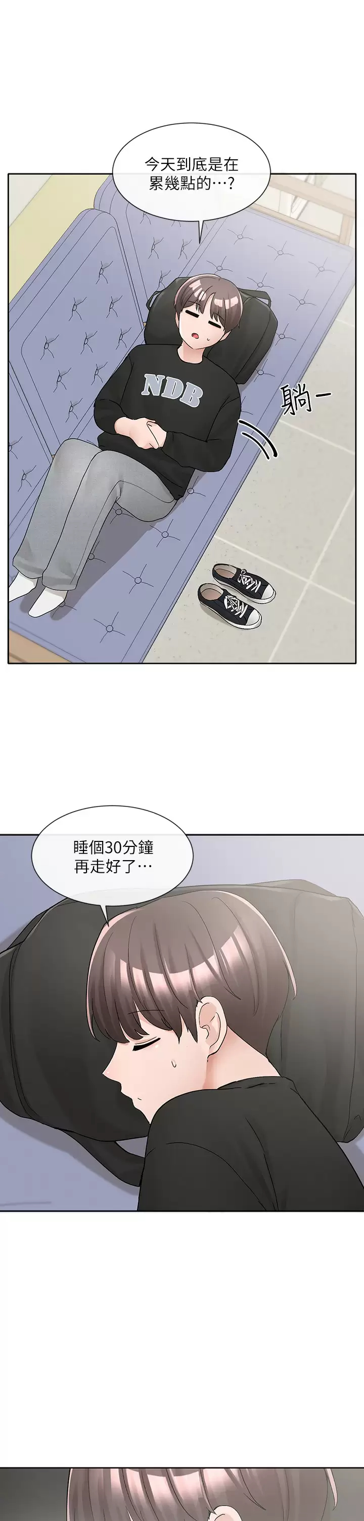 [韩国漫画] 社团学姐 校园,女学生,巨乳大奶#[55P]-37