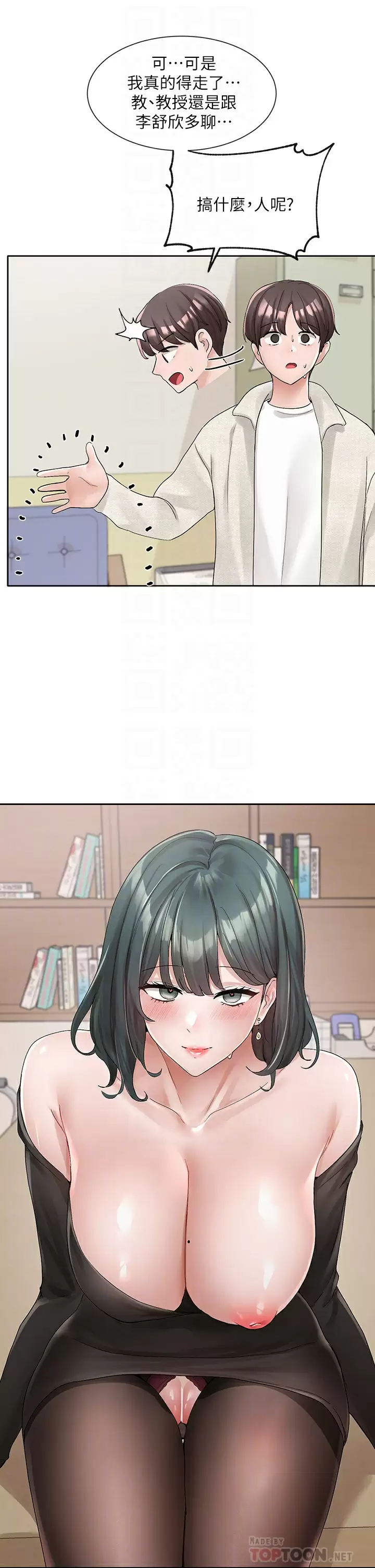 [韩国漫画] 社团学姐 校园,女学生,巨乳大奶#[55P]-4