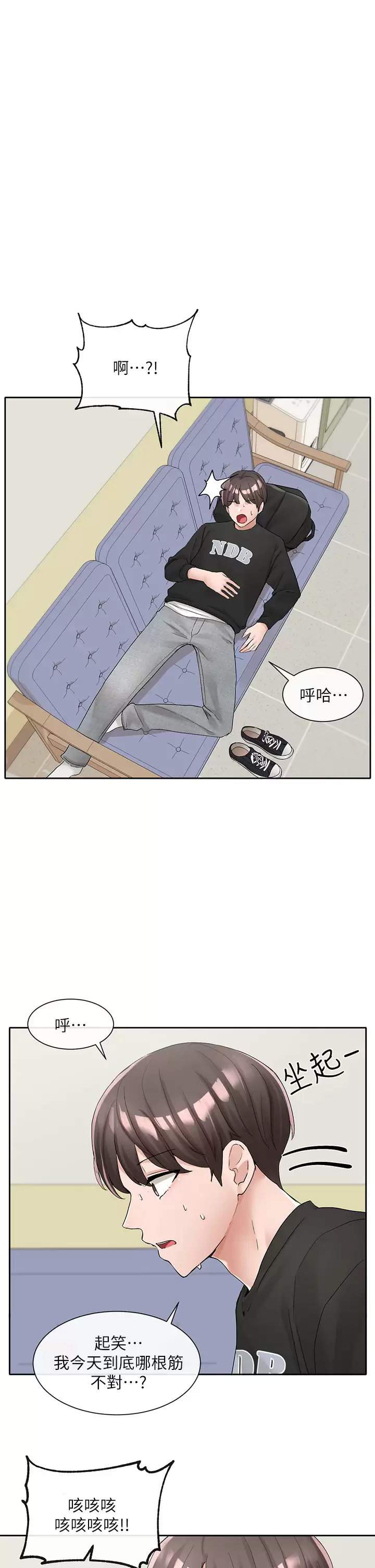 [韩国漫画] 社团学姐 校园,女学生,巨乳大奶#[55P]-46