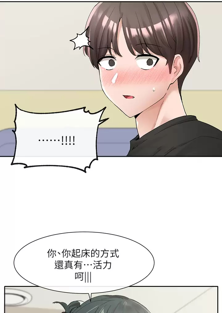 [韩国漫画] 社团学姐 校园,女学生,巨乳大奶#[55P]-48