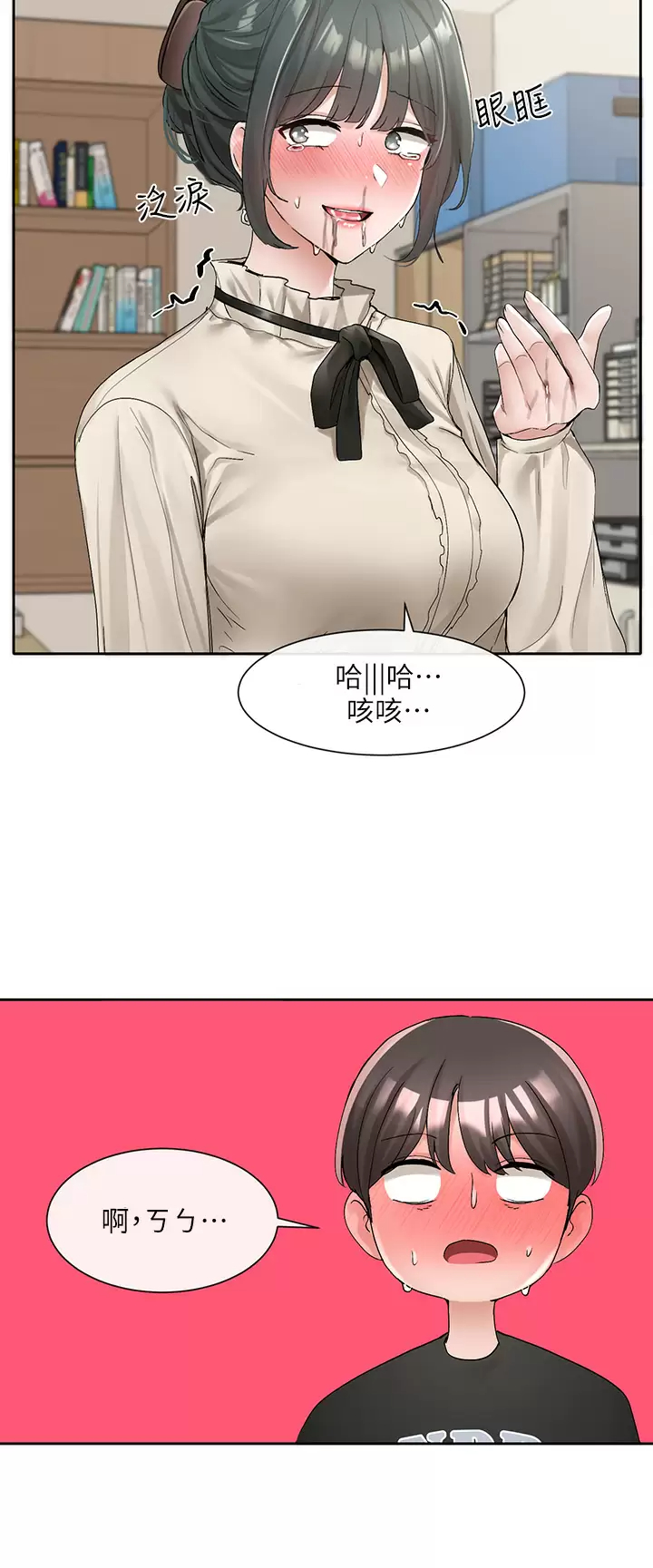 [韩国漫画] 社团学姐 校园,女学生,巨乳大奶#[55P]-49