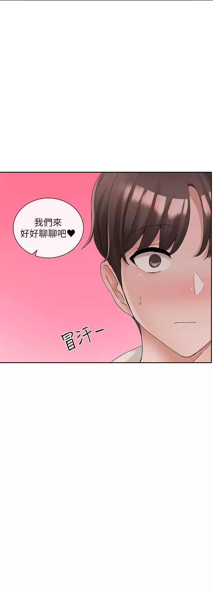 [韩国漫画] 社团学姐 校园,女学生,巨乳大奶#[55P]-5