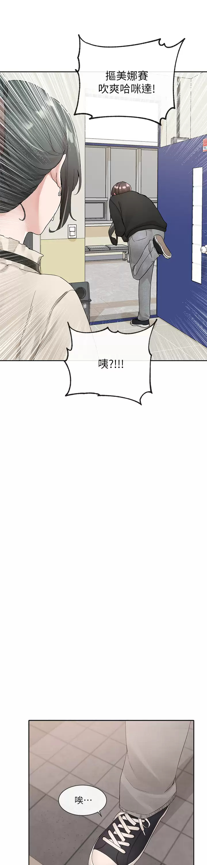 [韩国漫画] 社团学姐 校园,女学生,巨乳大奶#[55P]-50