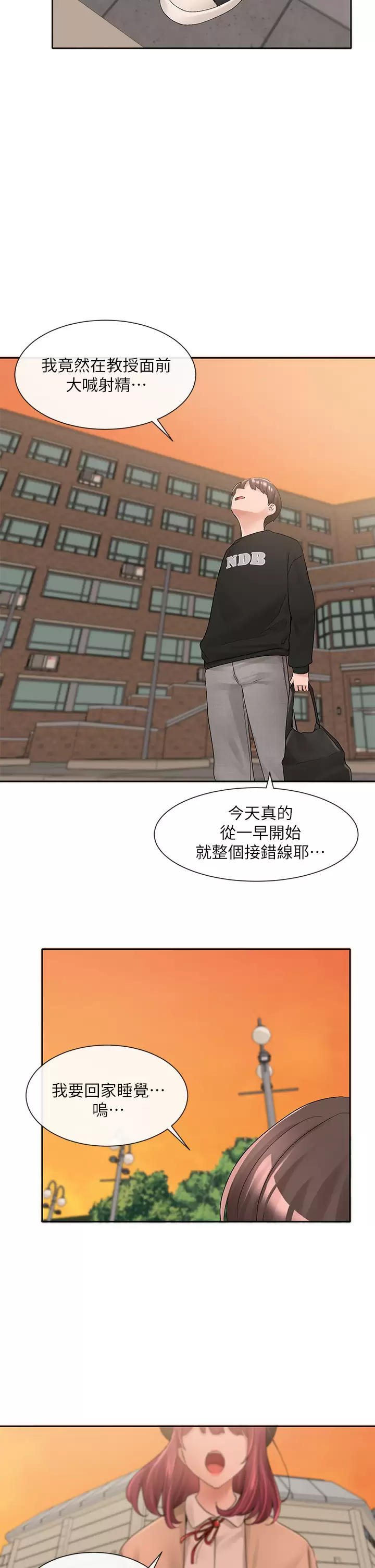 [韩国漫画] 社团学姐 校园,女学生,巨乳大奶#[55P]-51