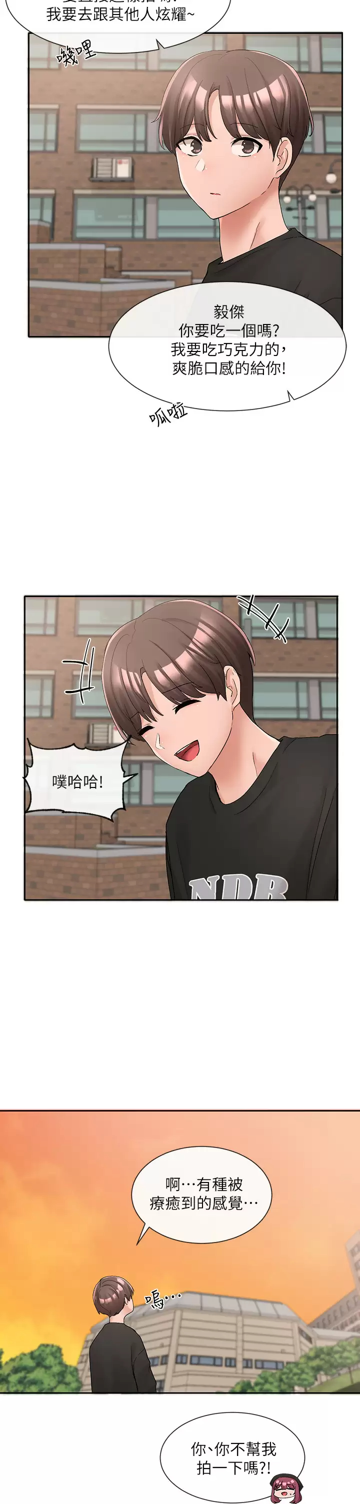 [韩国漫画] 社团学姐 校园,女学生,巨乳大奶#[55P]-54