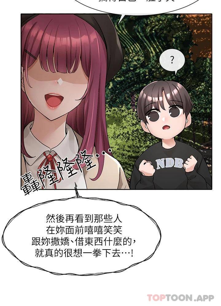 [韩国漫画] 社团学姐 校园,女学生,巨乳大奶#[39P]-11