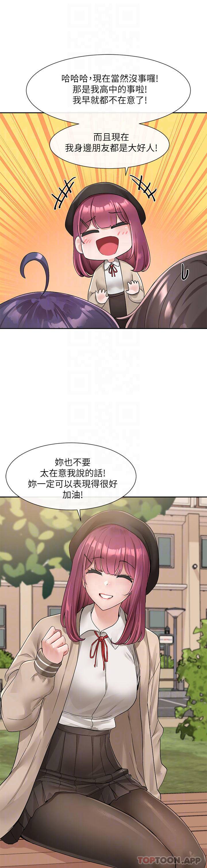 [韩国漫画] 社团学姐 校园,女学生,巨乳大奶#[39P]-13