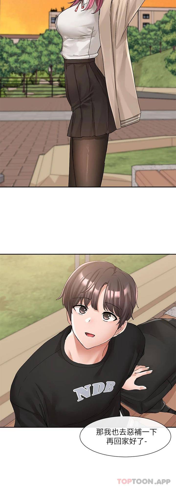 [韩国漫画] 社团学姐 校园,女学生,巨乳大奶#[39P]-18