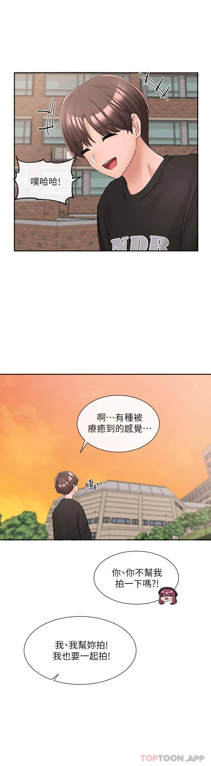 [韩国漫画] 社团学姐 校园,女学生,巨乳大奶#[39P]-2