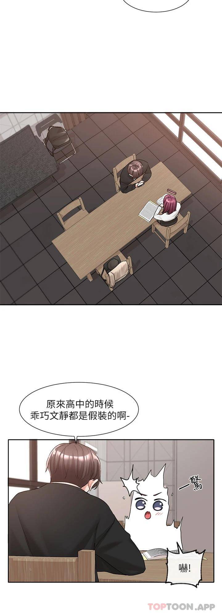 [韩国漫画] 社团学姐 校园,女学生,巨乳大奶#[39P]-25