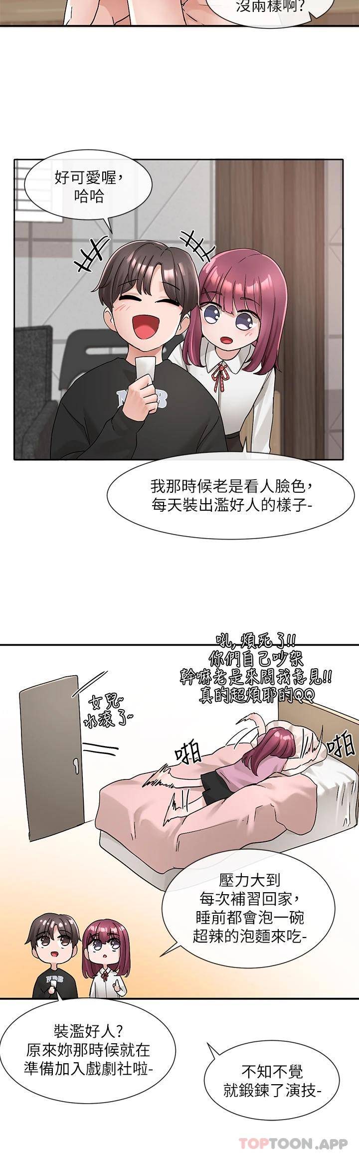 [韩国漫画] 社团学姐 校园,女学生,巨乳大奶#[39P]-27