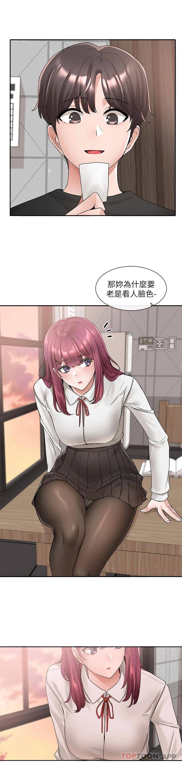 [韩国漫画] 社团学姐 校园,女学生,巨乳大奶#[39P]-28