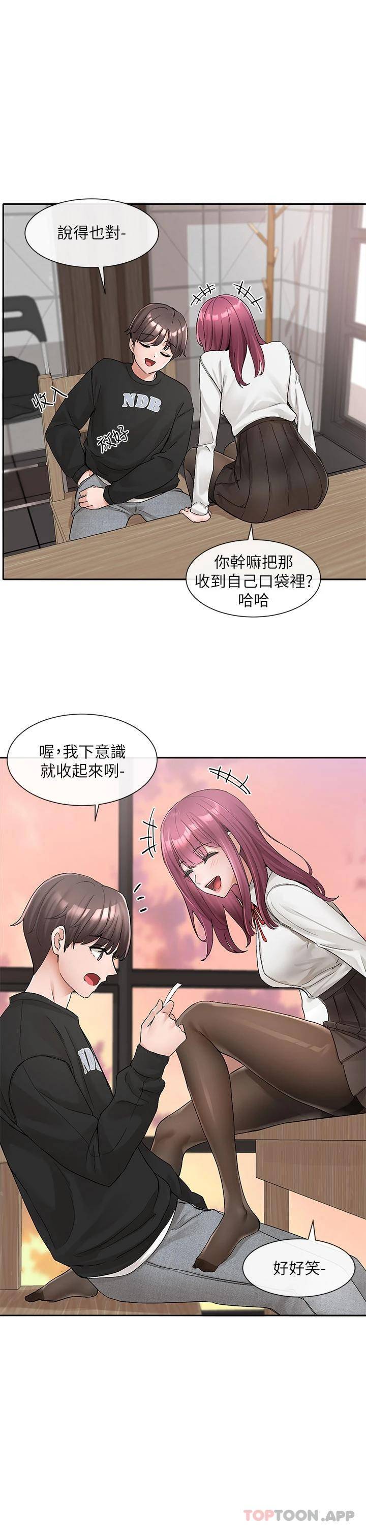 [韩国漫画] 社团学姐 校园,女学生,巨乳大奶#[39P]-32
