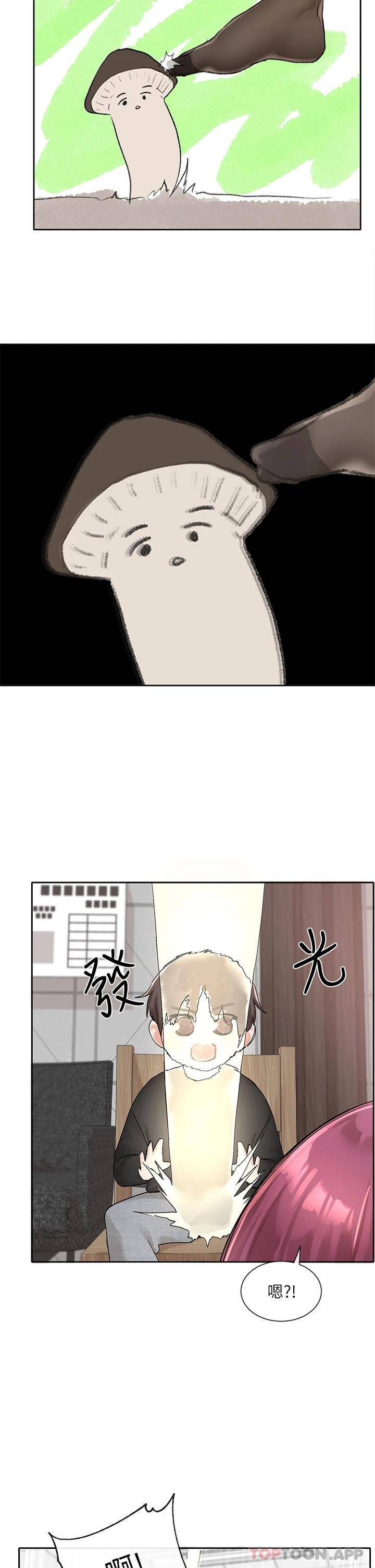 [韩国漫画] 社团学姐 校园,女学生,巨乳大奶#[39P]-34