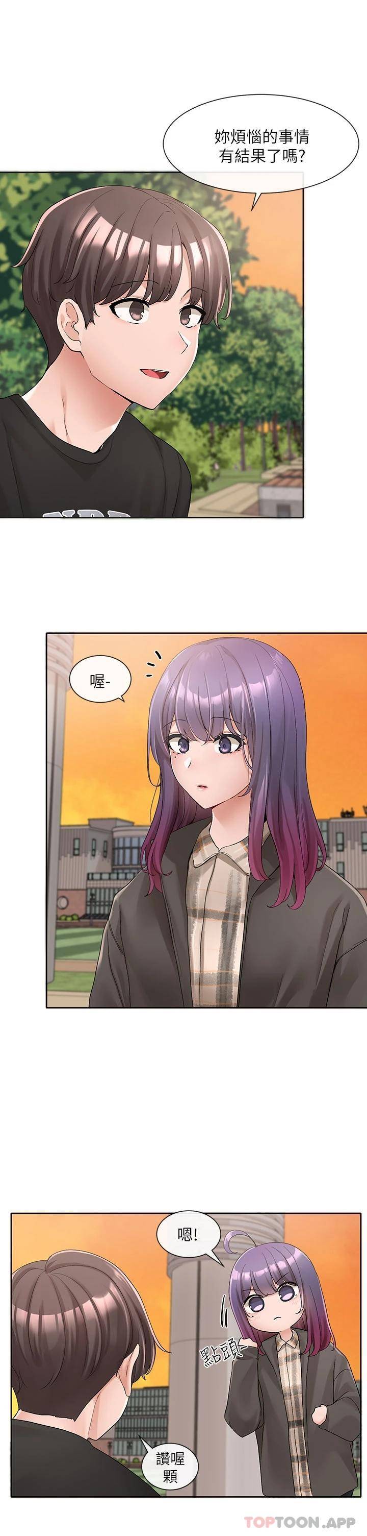 [韩国漫画] 社团学姐 校园,女学生,巨乳大奶#[39P]-7