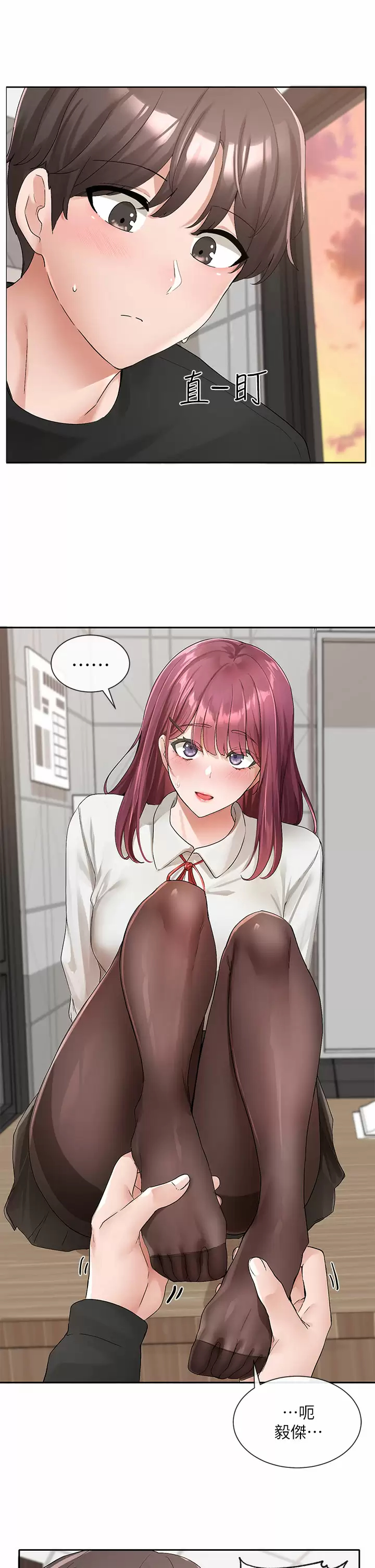 [韩国漫画] 社团学姐 校园,女学生,巨乳大奶#[39P]-11