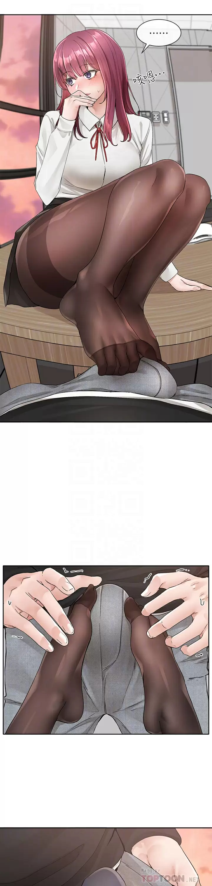 [韩国漫画] 社团学姐 校园,女学生,巨乳大奶#[39P]-16