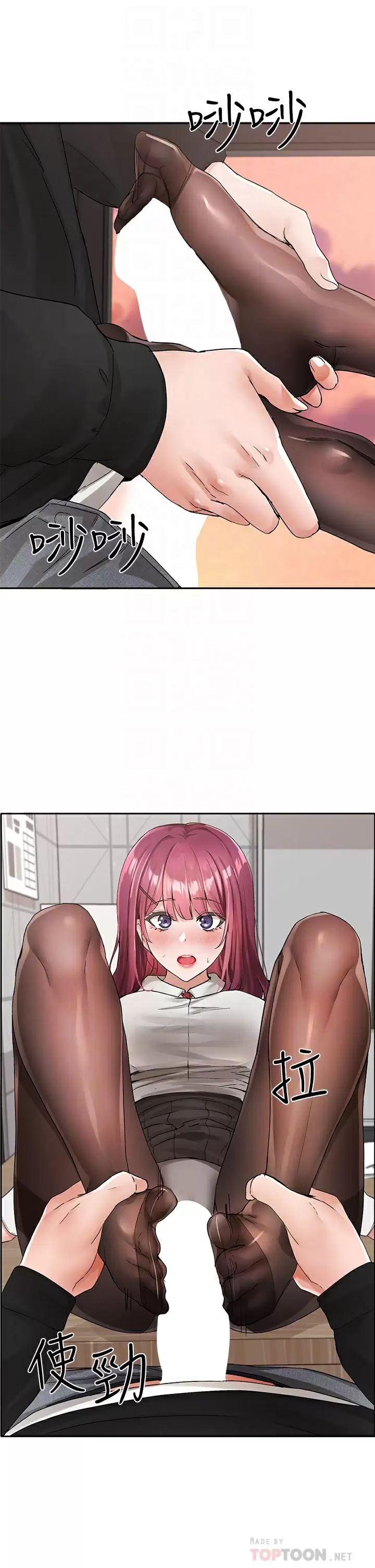 [韩国漫画] 社团学姐 校园,女学生,巨乳大奶#[39P]-18