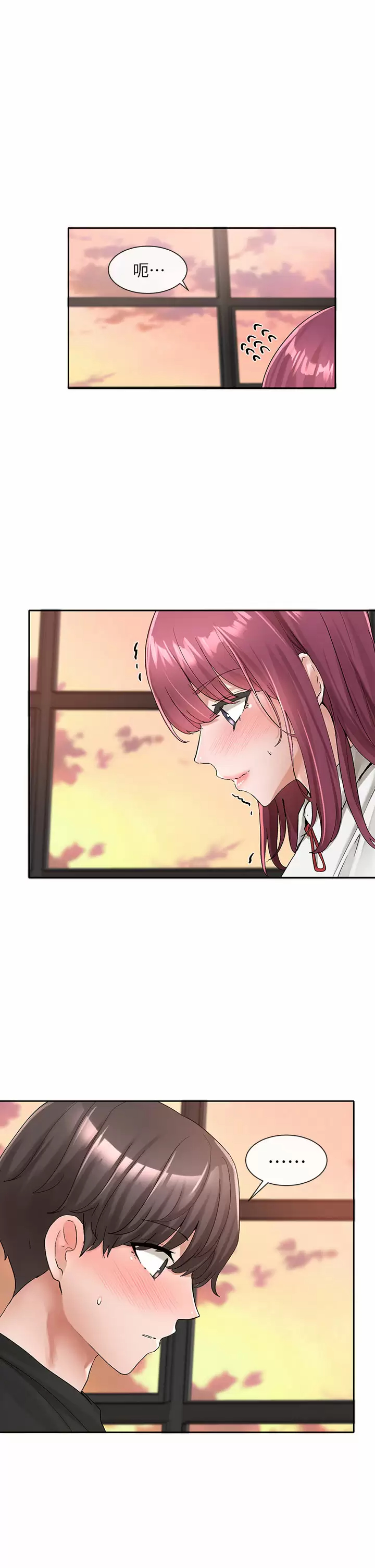 [韩国漫画] 社团学姐 校园,女学生,巨乳大奶#[39P]-3