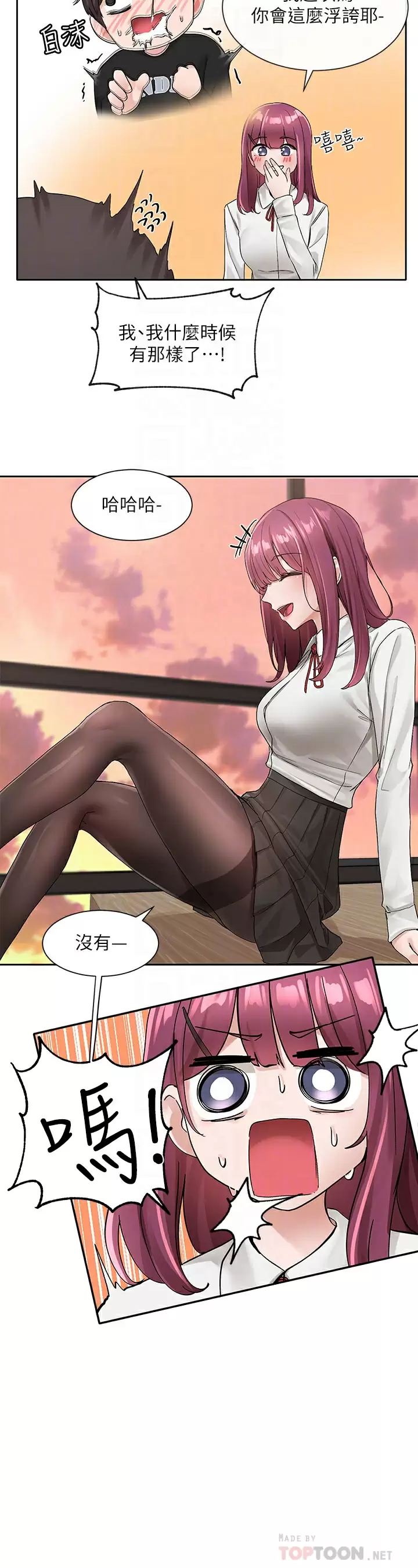 [韩国漫画] 社团学姐 校园,女学生,巨乳大奶#[39P]-6