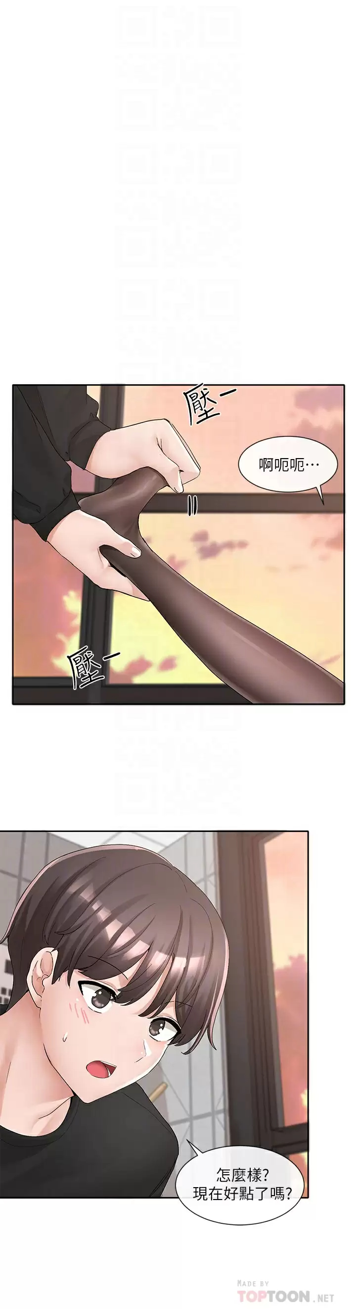 [韩国漫画] 社团学姐 校园,女学生,巨乳大奶#[39P]-8