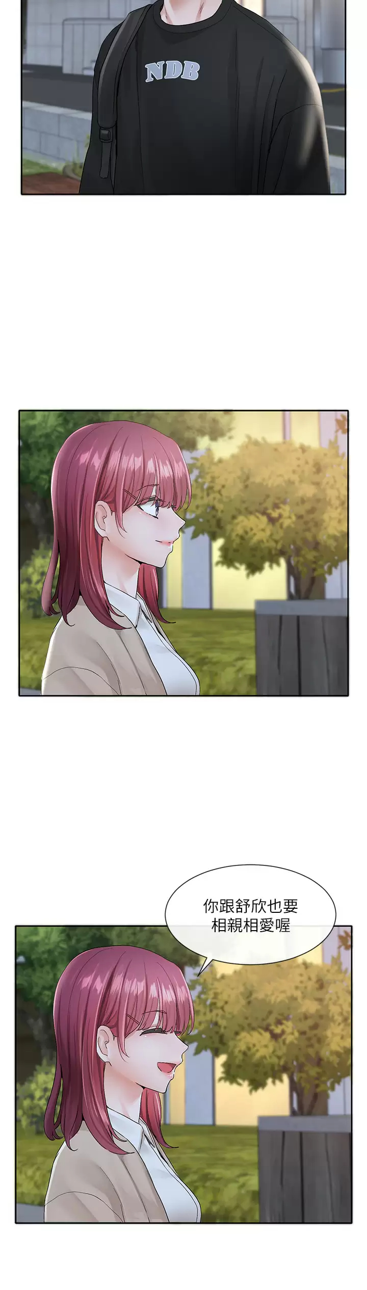 [韩国漫画] 社团学姐 校园,女学生,巨乳大奶#[37P]-29