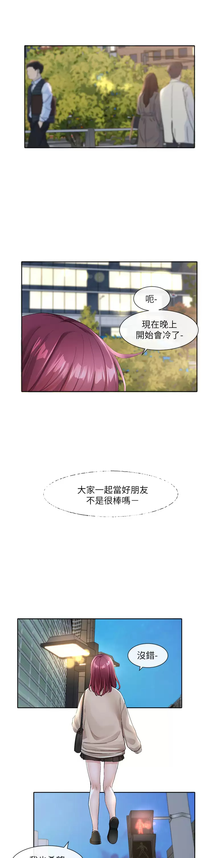 [韩国漫画] 社团学姐 校园,女学生,巨乳大奶#[37P]-34