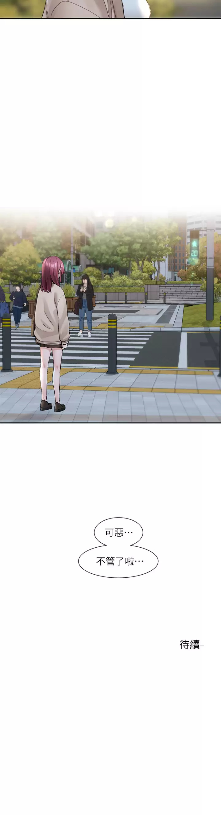 [韩国漫画] 社团学姐 校园,女学生,巨乳大奶#[37P]-37