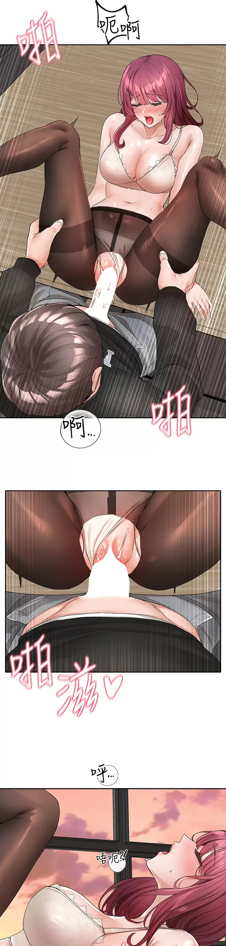 [韩国漫画] 社团学姐 校园,女学生,巨乳大奶#[37P]-5