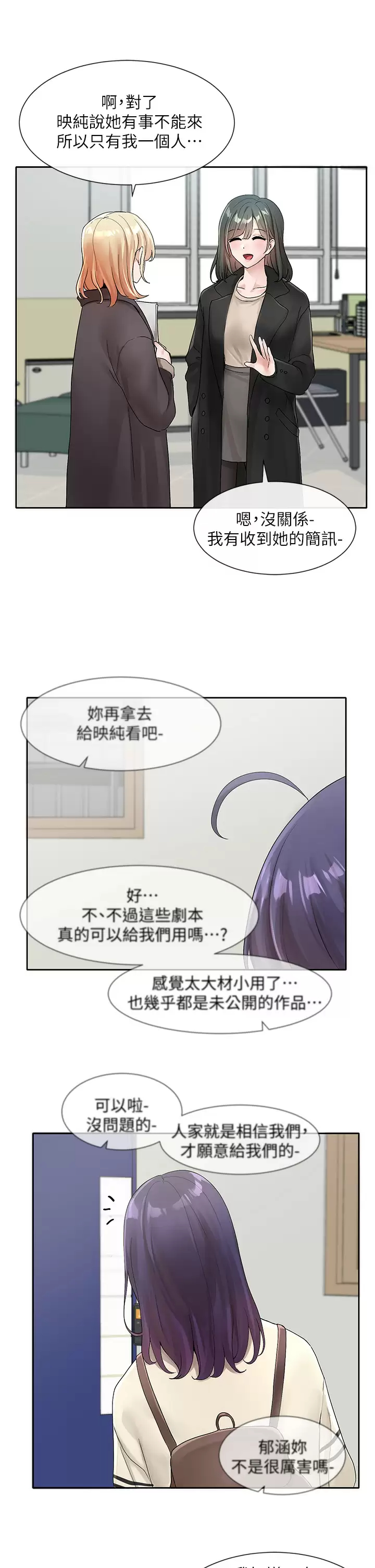 [韩国漫画] 社团学姐 校园,女学生,巨乳大奶#[33P]-17