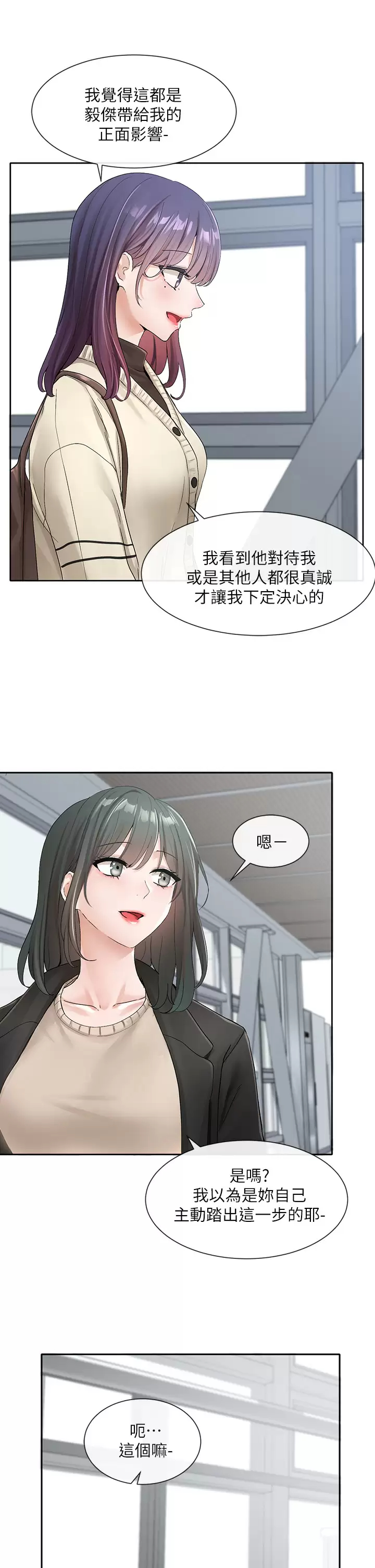 [韩国漫画] 社团学姐 校园,女学生,巨乳大奶#[33P]-27