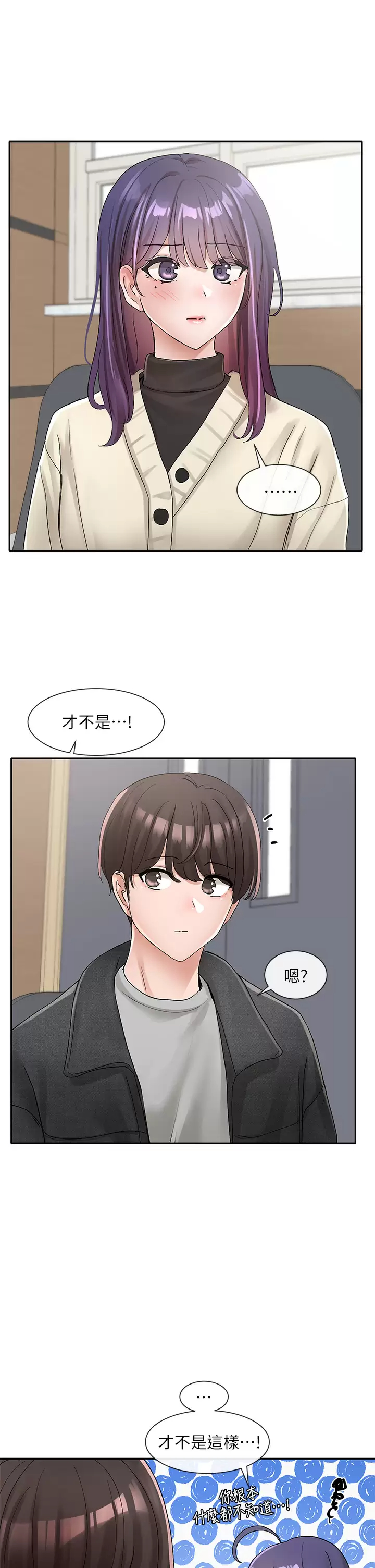 [韩国漫画] 社团学姐 校园,女学生,巨乳大奶#[33P]-31