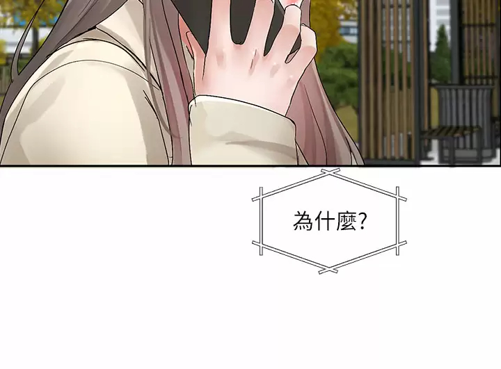 [韩国漫画] 社团学姐 校园,女学生,巨乳大奶#[33P]-26