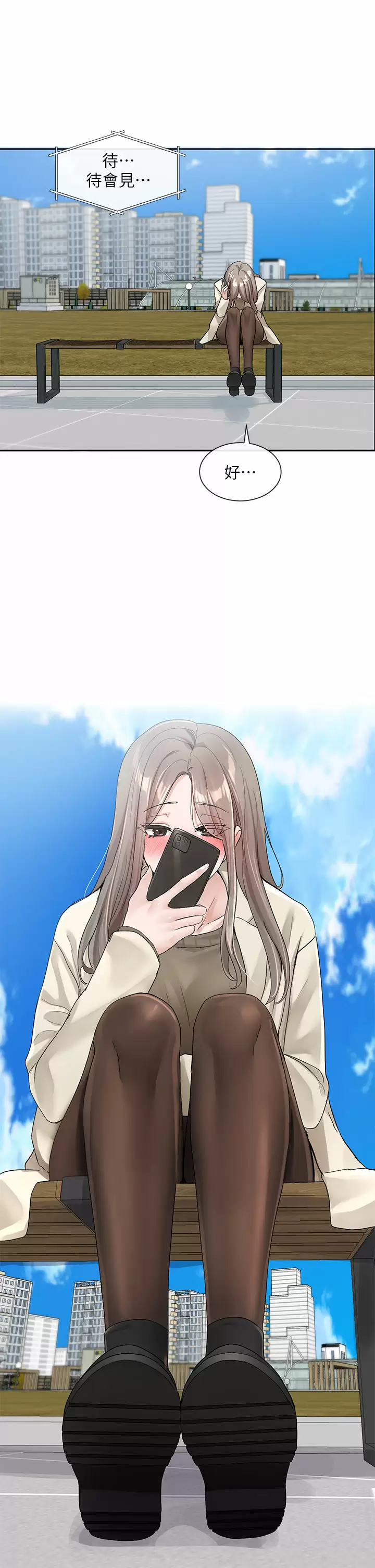 [韩国漫画] 社团学姐 校园,女学生,巨乳大奶#[33P]-32