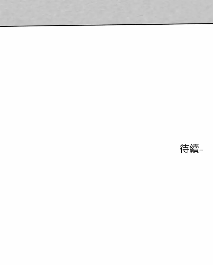 [韩国漫画] 社团学姐 校园,女学生,巨乳大奶#[33P]-33