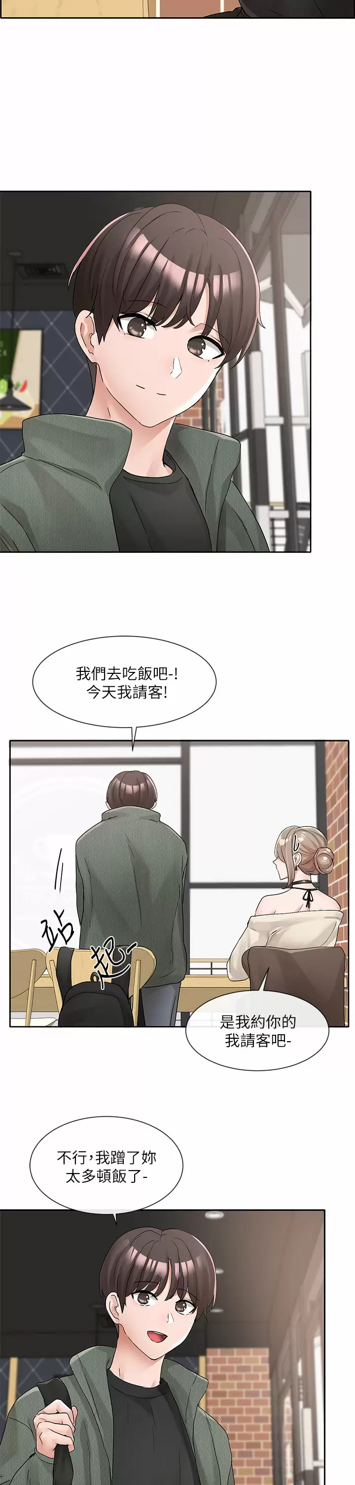 [韩国漫画] 社团学姐 校园,女学生,巨乳大奶#[46P]-17