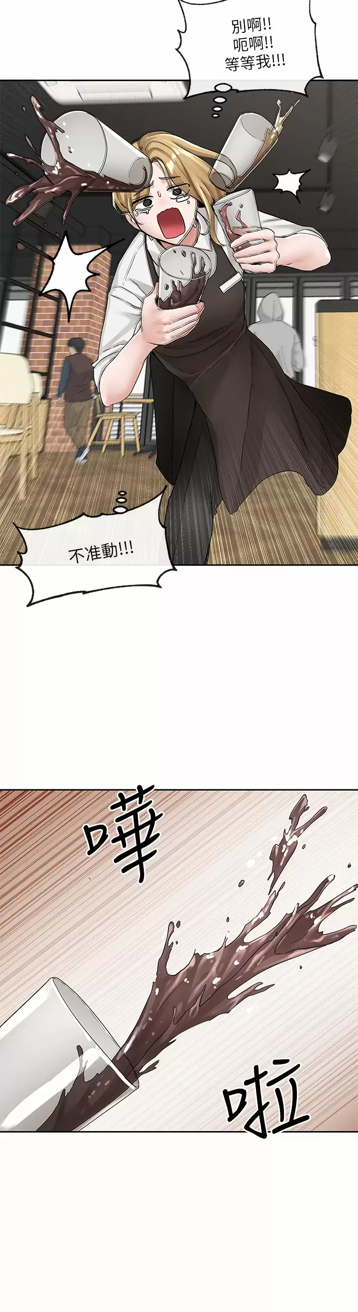 [韩国漫画] 社团学姐 校园,女学生,巨乳大奶#[46P]-23